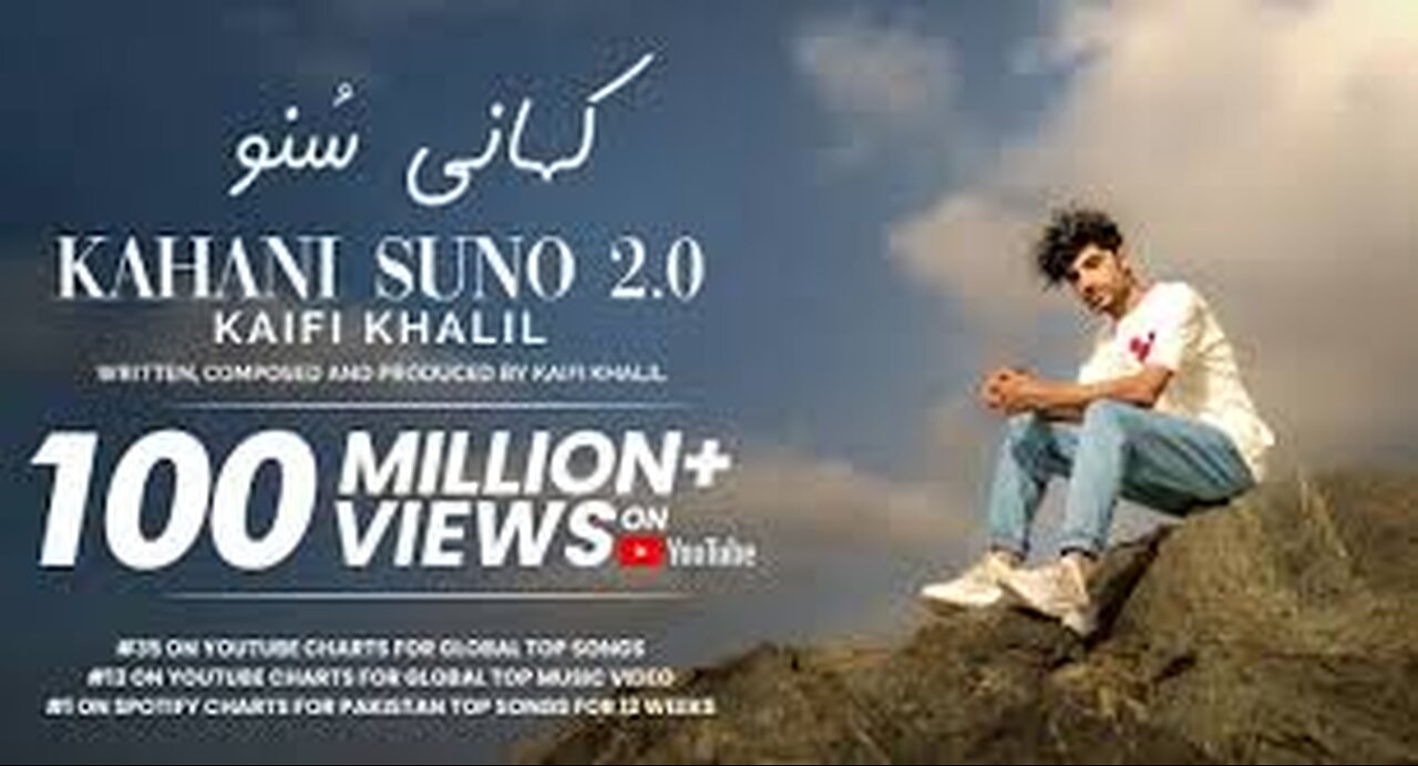 KAHANI SUNO 2.0