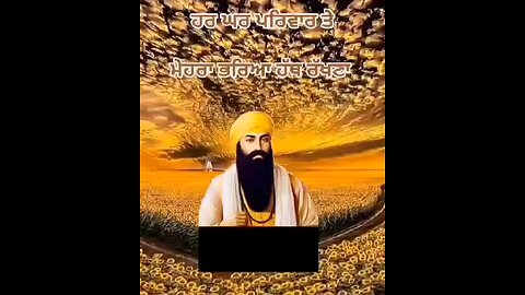 dhan Guru RamDass ji