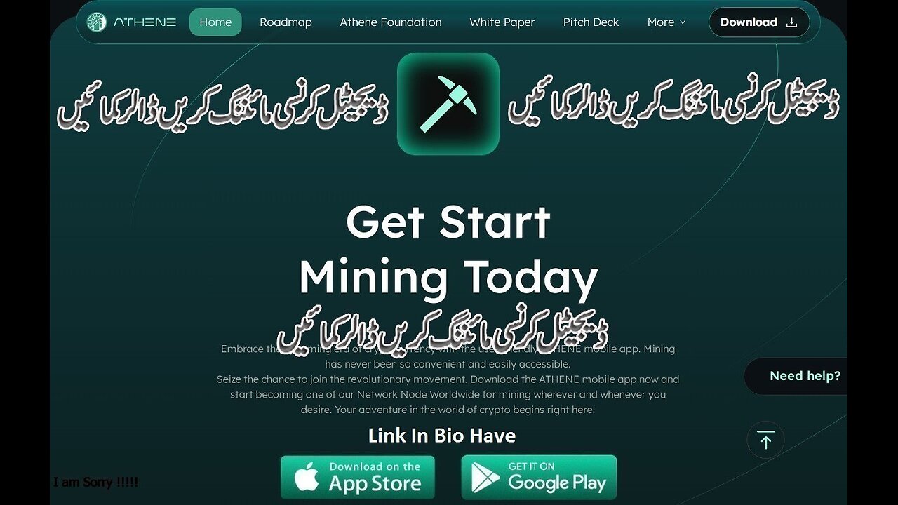 Digital Mining Athene App online earning