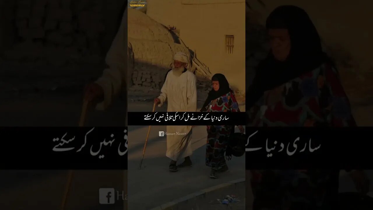 Mother Father related bayanðŸ˜ðŸ˜ðŸ˜ðŸ˜#shorts #viralvideo