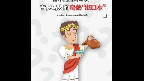 39 不瞒你说，这是一条有味道的视频 #冷知识#奇葩冷知识#搞笑 #shorts