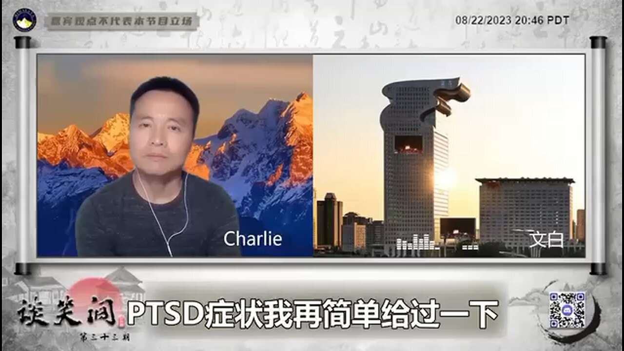 文白:创伤后应激障碍症PTSD的症状:容易受惊;感到紧张、警惕或在边缘;难以集中注意力;难以入睡或保持睡眠状态,从媒体上看来习的状态糟糕