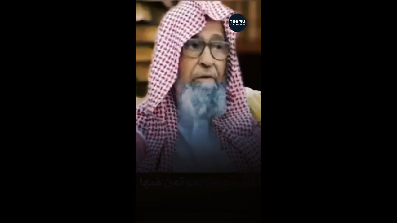 The One who doesn’t Accept the Advice~ by Sh.Saleh Al-Fowzan حَفِظَهُ اللّهُ