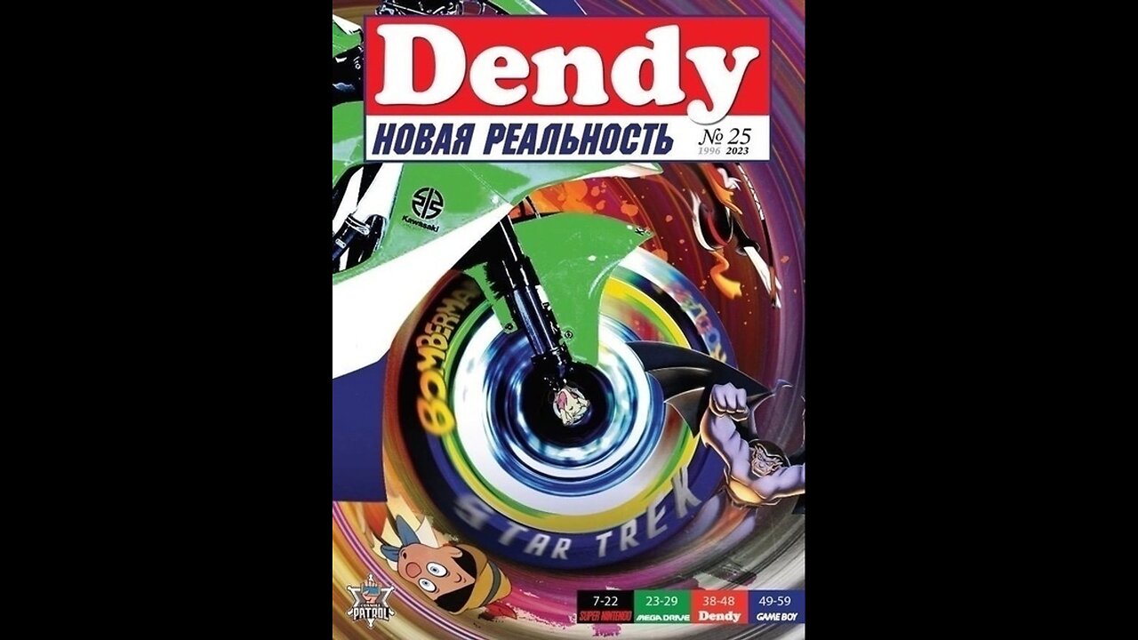 DENDY 🐘 НОВАЯ РЕАЛЬНОСТЬ (2X2 ВЫПУСК 02)