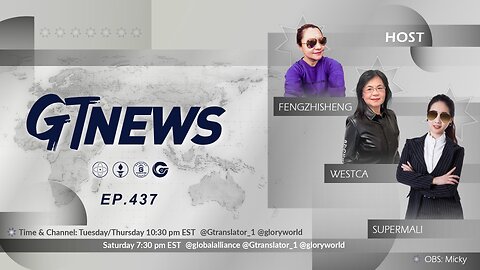 GT NEWS EP#437 08-22-2024【WHO Declares Mpox An International Emergency; On What Grounds?】#GTNEWS