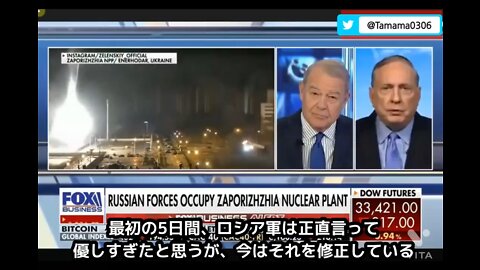 ウクライナから発信される情報は48時間以内にウソだとバレる