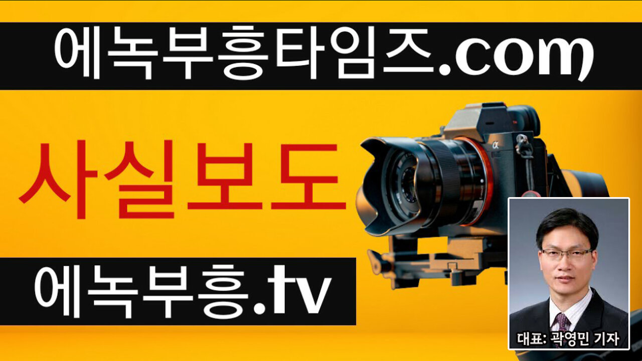 National Litigation Association Against Vaccine Pass Emergency Press Conference/ CEO Tak In-Kyung (R.P.A)