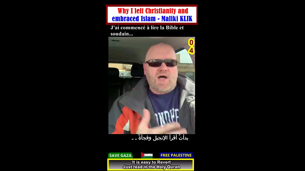 Why I left Christianity and embraced Islam Maliki Klik 04 #why_islam #whyislam #whatisislam