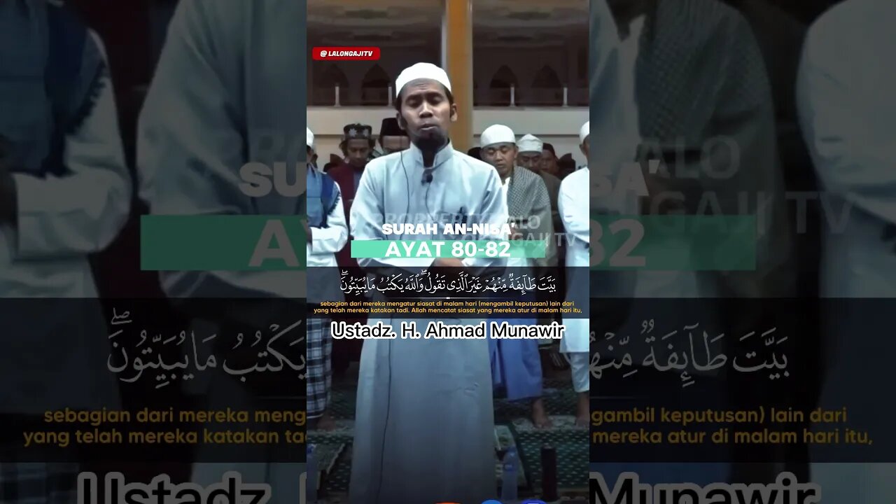SURAH AN NISA AYAT 80-82 | USTADZ. H. AHMAD MUNAWIR