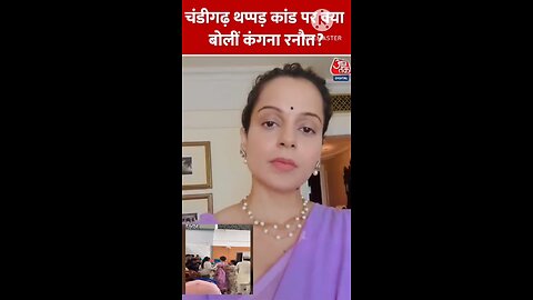 Kangana Ranaut thappad kand viral video