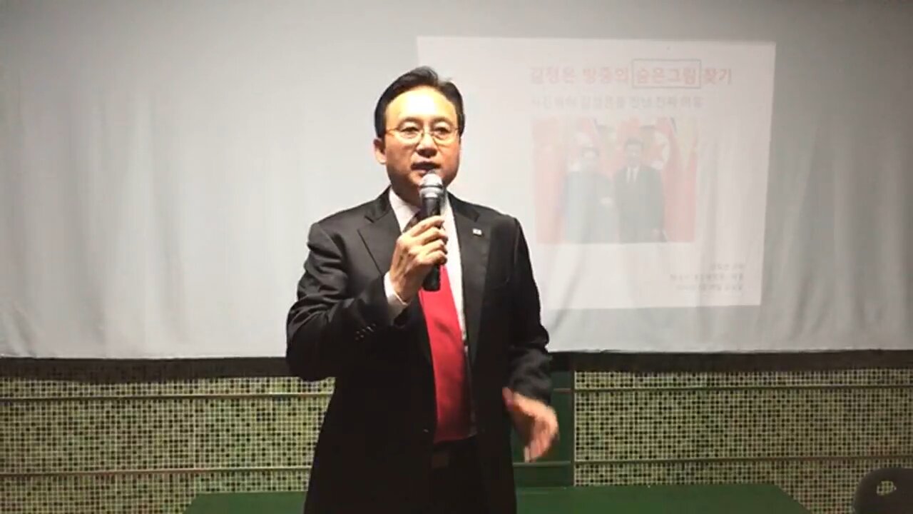 ★시진핑이 김정은을 만난 진짜이유-김정은 방중의 숨은그림 찾기 [태평TV] 180330 [태극기대반격 시사특강] 김일선 교수