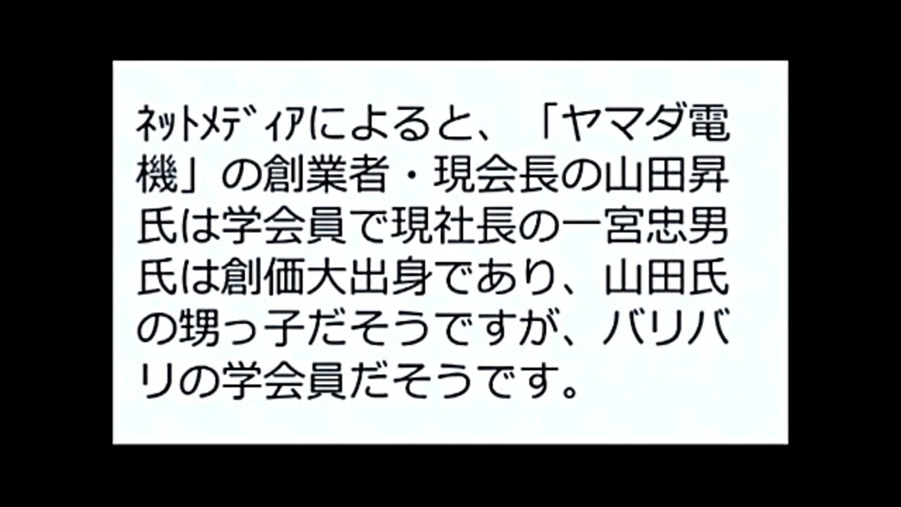 2014.05.17 リチャード・コシミズ講演会 群馬高崎