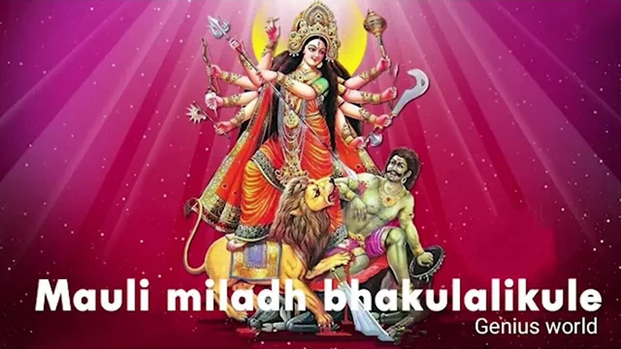 Aigiri Nandini Song with Lyrics