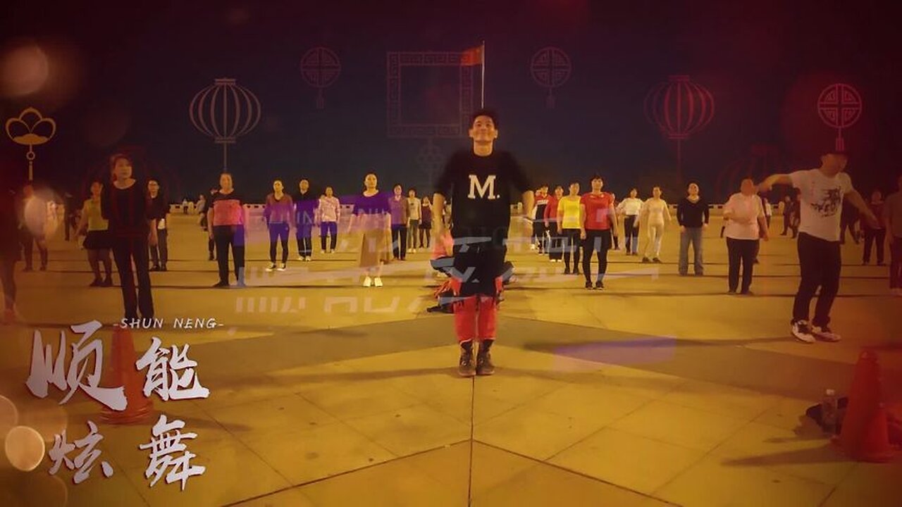 流行热曲广场舞《谁》动感时尚，欢快步伐，魅力无限！【顺能炫舞团】