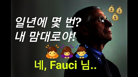 파우치님 마음대로!