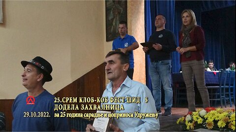20221029 25.Srem klob-kob fest 5 Dodela zahvalnica