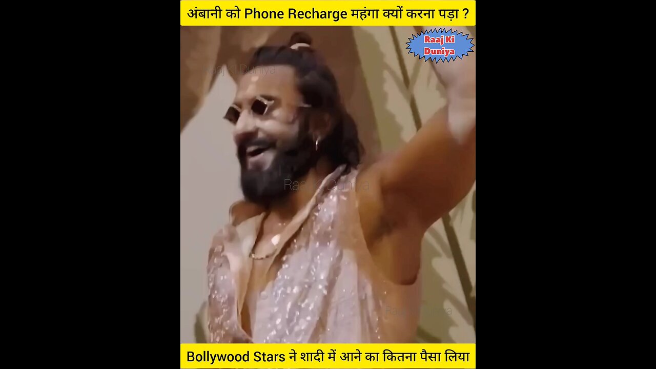 Jio recharge costly kyu huya