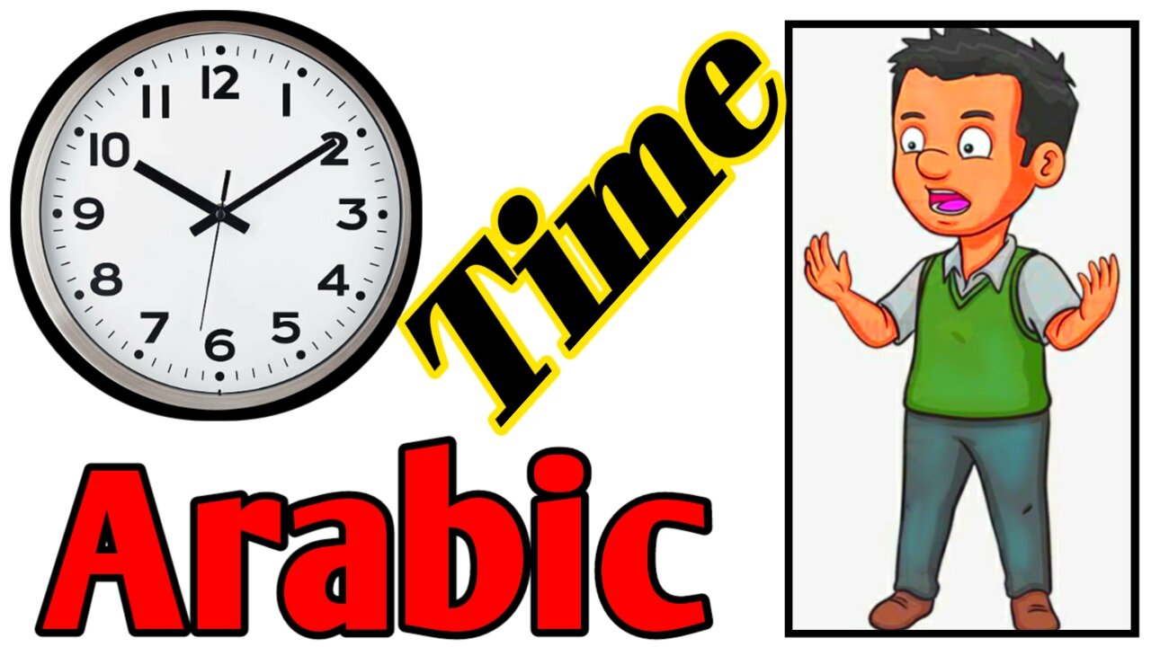 Arbi time , learning arabi course , speaking arabi language