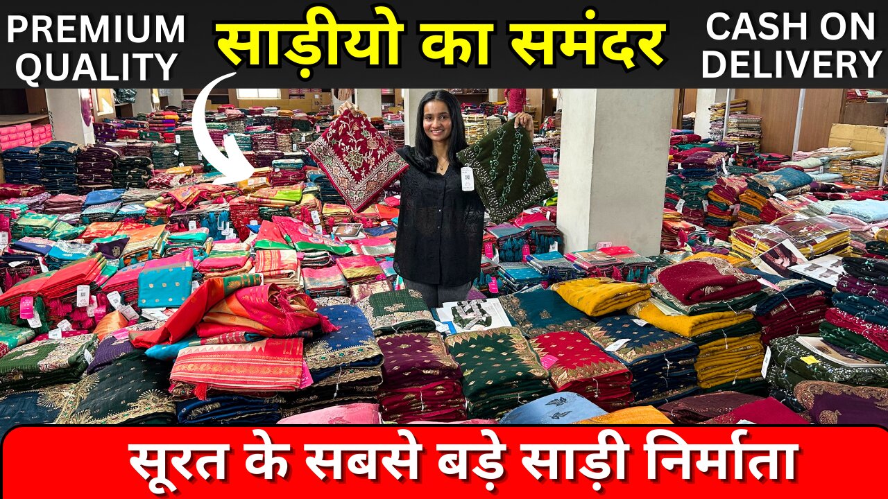 LATEST SAREES COLLECTION | BIGGEST LADIES WEAR MANUFACTURER |