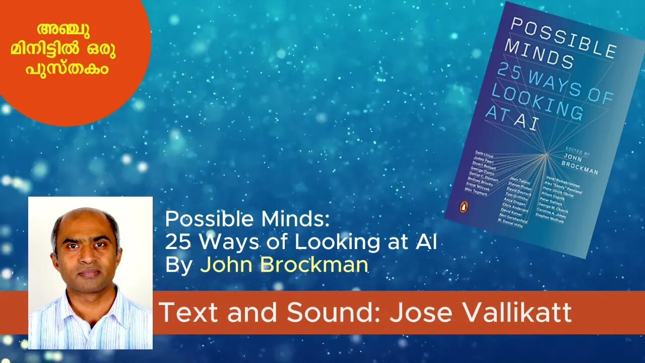 Possible minds
