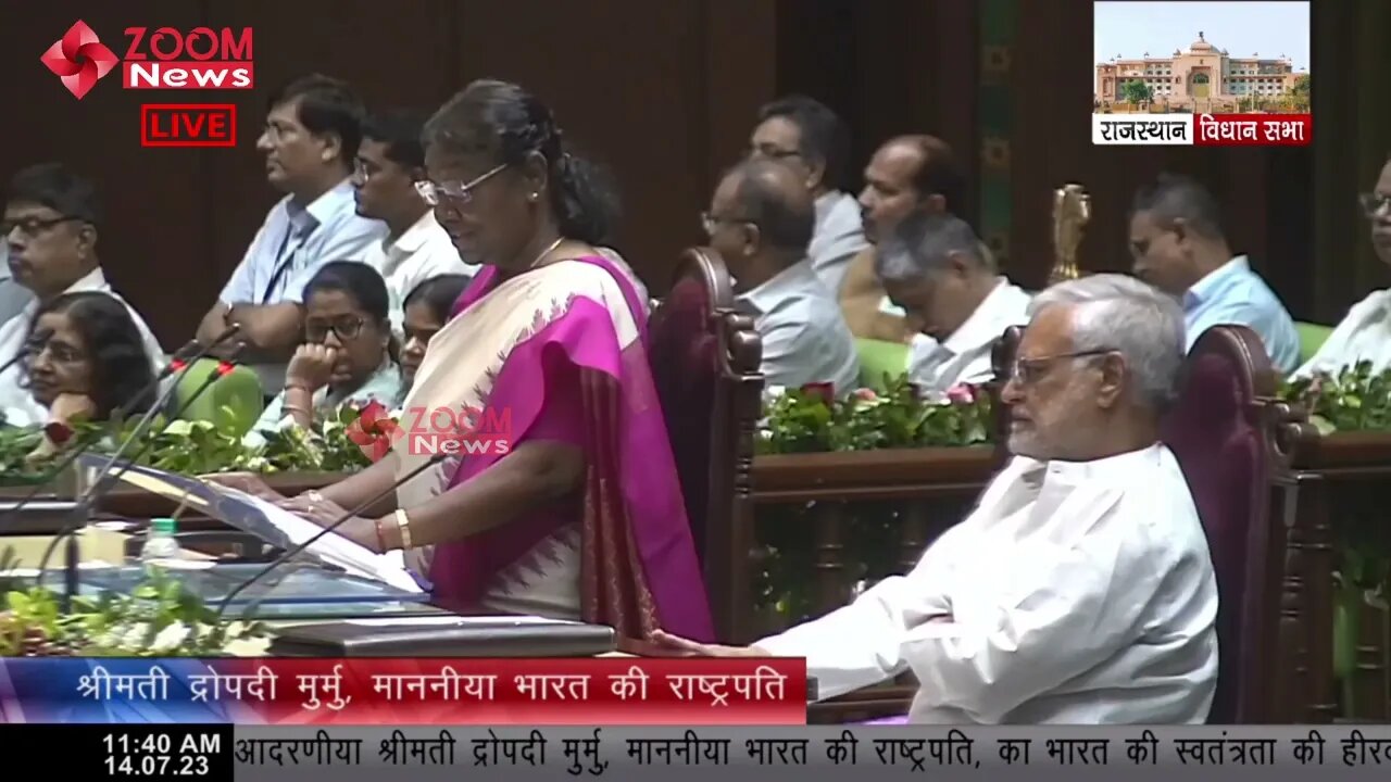 राष्ट्रपति द्रौपदी मुर्मू का राजस्थान विधानसभा में संबोधन | Droupadi Murmu | Rajasthan Vidhansabha