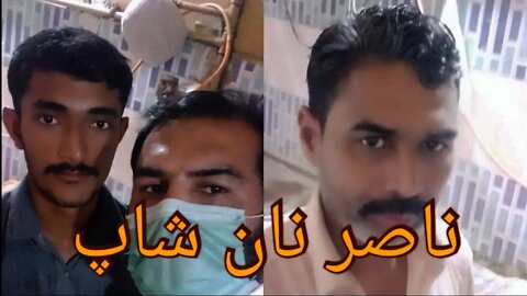 Nasir Naan Shop Mansoorah