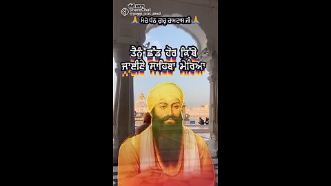 ਵਾਹਿਗੁਰੂ ਜੀ