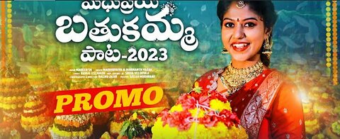 Madhu Priya bathukamma song promo song ||madeen #viral