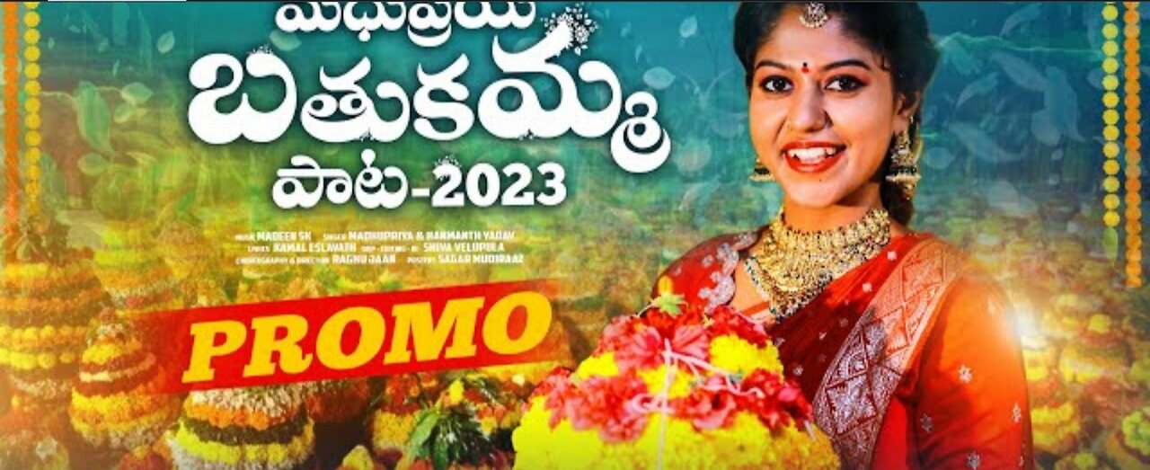 Madhu Priya bathukamma song promo song ||madeen #viral