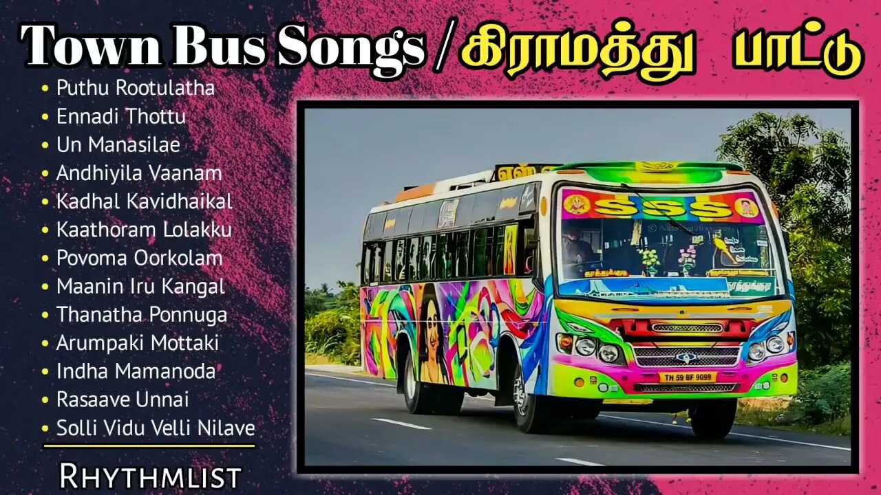 Town Bus Songs கிராமத்து பாட்டு Tamil Old Songs Ilayaraja Hits Best Travel Time Songs Part1