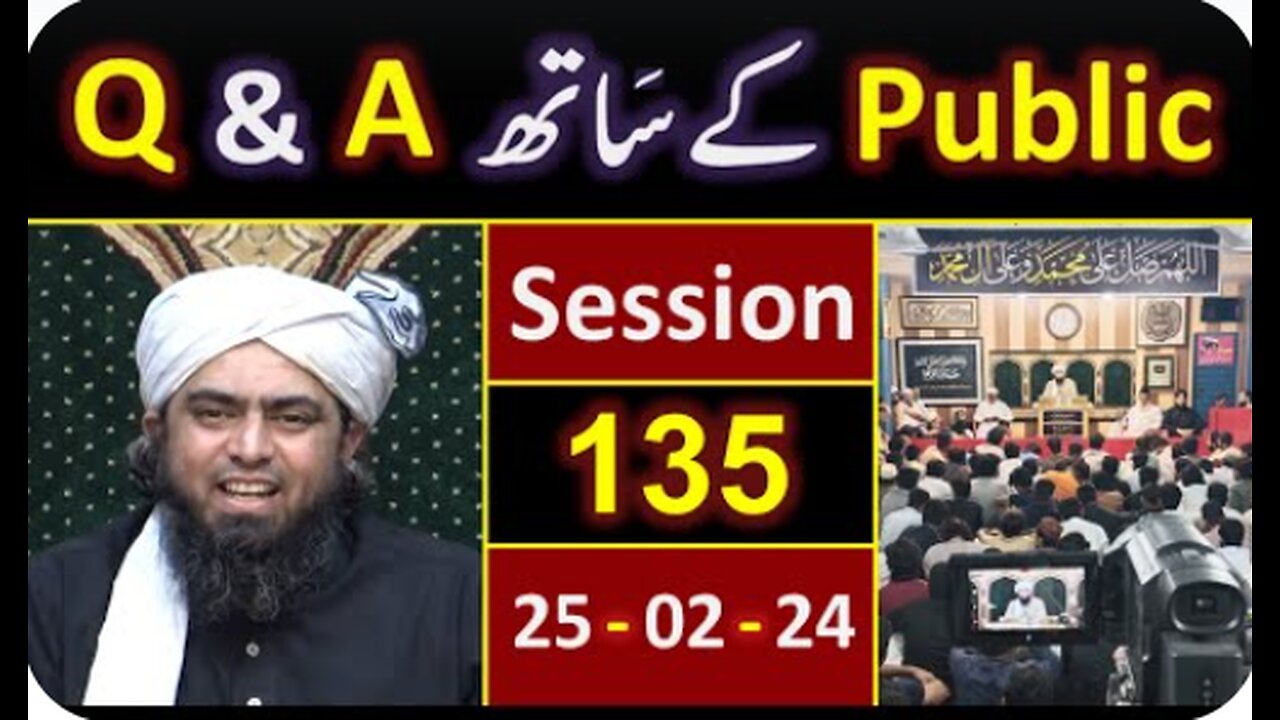 135 Public Q & A Session & Meeting of SUNDAY with Engineer Muhammad Ali Mirza Bhai (25-Feb-2024)