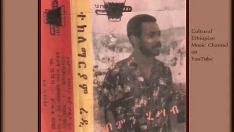 ይናፍቅ የለም ወይ - Teklemariam Redi ተክለማርያም ረዲ - Ethiopian Music Oldies أغاني حبشيه