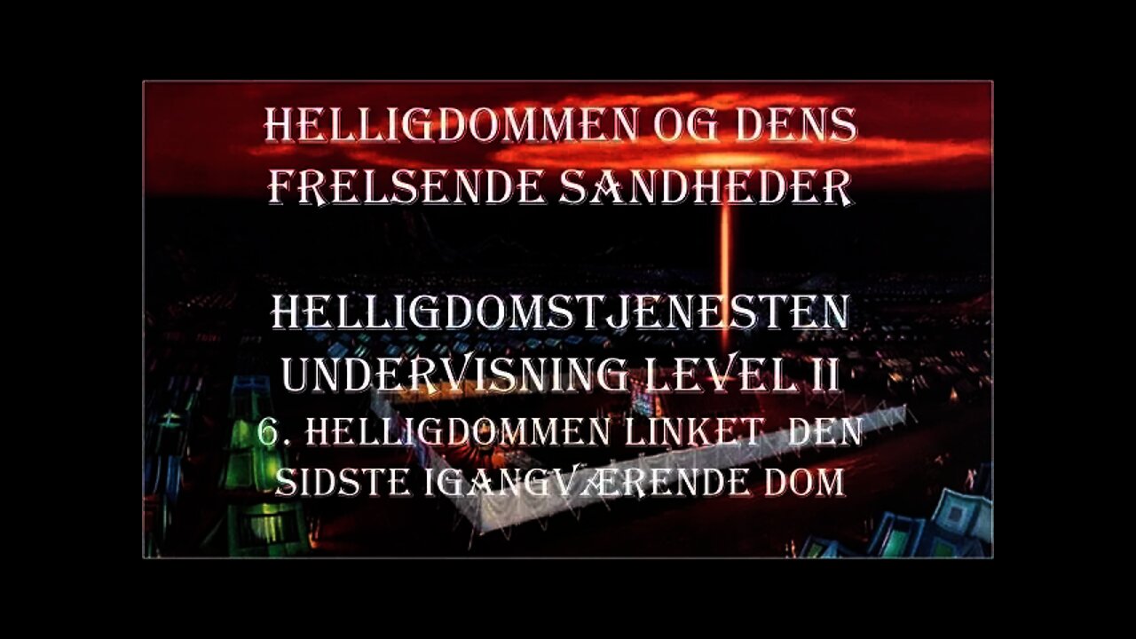 6. Helligdomslæren - Helligdommmens Rensning - den sidste IGANGVÆRENDE dom