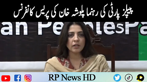 PPP Leader Palwasha Khan Press Conference