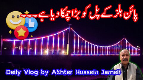 Pine Hills Bridge Has Been Given A Big Shine || پائن ہلز کے پل کو بڑا چمکا دیا ہے۔۔۔