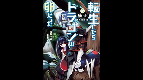 Reincarnated as a Dragon's Egg Volume 5 (Webnovel)
