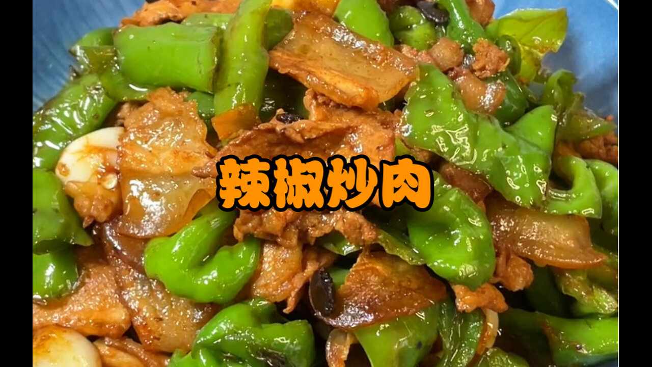 No man can't cook! Stir fried pork with chili peppers