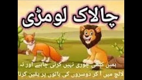 lalach buri bala hy