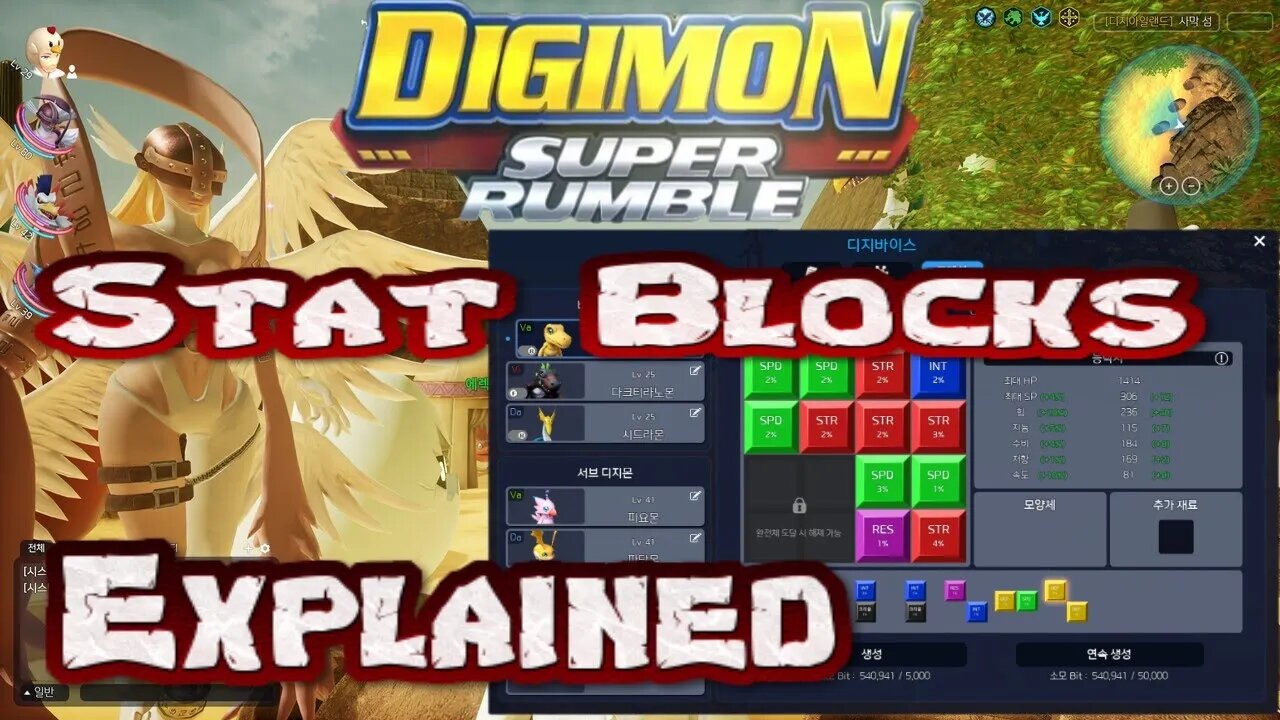 Digimon Stat Blocks Explained In Digimon Super Rumble (Updated)