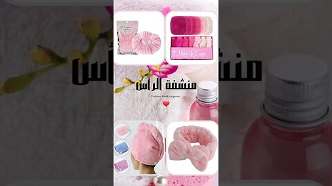 #جهاز العروسة الجزائرية ٢٠٢٣ الجزء الثاني/fashion trend elegence