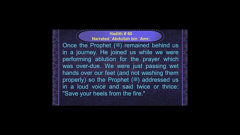 English Hadith Series - Hadith No 60 - Sahih Bukhari #shorts