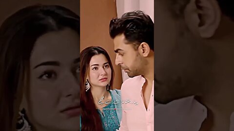 #pakistanidramas2022 // trending shorts on youtube // youtube shorts //har pal geo //shayari