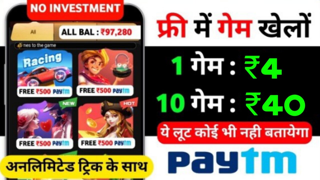 🔴New Earning App 2021 Today ₹500 Free Paytm Cash🔥 | 10 Games:₹5000 Paytm Cash Earning Apps