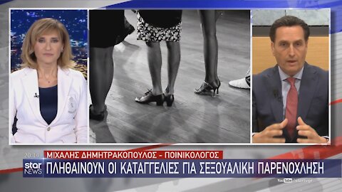 Δημητρακόπουλος - Κανάλι Βαρδινογιάννη