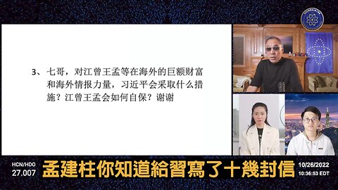 孟建柱实际已被习近平囚禁在家，失去自由！