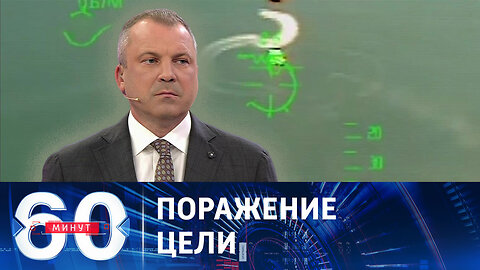 60 минут. Кадры уничтожения быстроходного катера ВСУ.