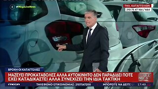 "Τσουνάμι¨καταγγελιών από πολίτες που εξαπατήθηκαν από συγκεκριμένη επιχείρηση με μεταχειρισμένα