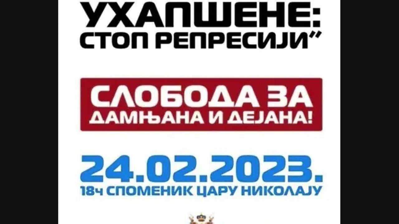 24.02.2023 Слобода за Златановића и Кнежевића!