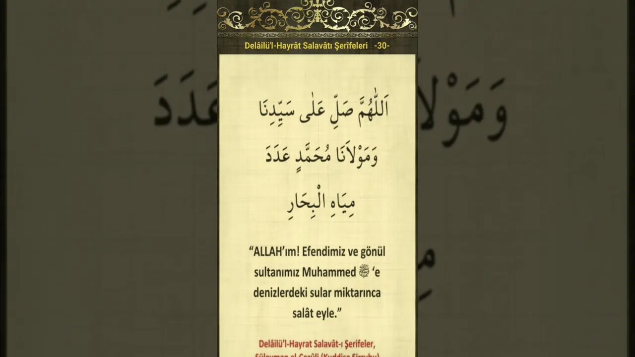 Delâilü’l-Hayrât SALAVATI ŞERİFE-30