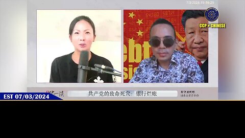 第88期 #量子伊一谈 《 共产党的致命死穴：银行烂账 🏦 》 【二】#中国的银行烂账就是老百姓的民脂民膏 。#南普陀计划 ， #沉船计划 ，都是缘起八九六四就开始的设计